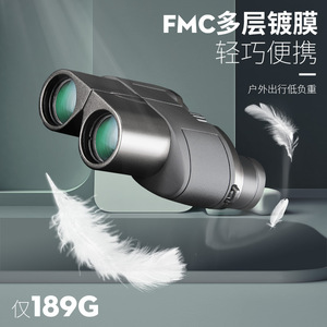 Binoculares Tumur Peak 10x25 con prisma Porro, diseño compacto para uso en exteriores - Product Image 5