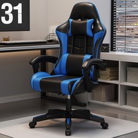 Chaise de jeu et tabouret de bar pour cybercafé, pour utilisation sur ordinateur ; siège pivotant inclinable pour bureau à domicile