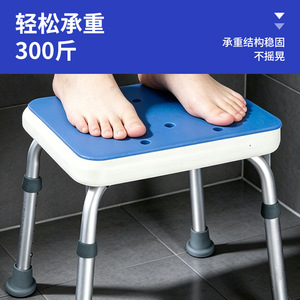 Tabouret de douche Maifeng 33x40x35,5 cm en alliage d'aluminium, chaise de bain antidérapante pour personnes âgées, usage hospitalier - Product Image 3