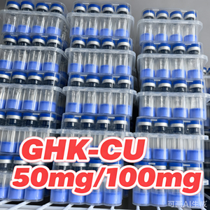 Jiueco 99% GHK-Cu Tripéptido de Cobre 50mg 100mg Polvo Liofilizado (CU50/CU100) para Cuidado de la Piel y Cosméticos - Product Image 3