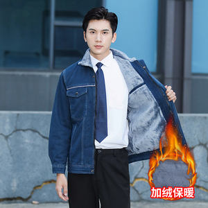 מעיל גברים כותנה עבה עם רוכסן קדמי, חדש, עמיד, מדים לעבודה, בגדי עבודה, מדים לבטיחות - Product Image 6