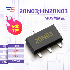 <span class=keywords><strong>20n03</strong></span>; hn20n03 N kênh MOSFET sot-89 30V 20A Thương hiệu Mới ban đầu nhà máy trong kho cung cấp - Product Image 2