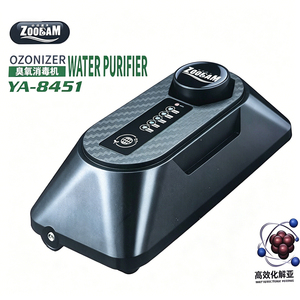 Gerador de Ozônio para Aquários e Lagos Retangulares, Ecológico, Ultra Silencioso, Esterilização e Remoção de Algas, Embalagem em Caixa Verde/Amarela - Product Image 1