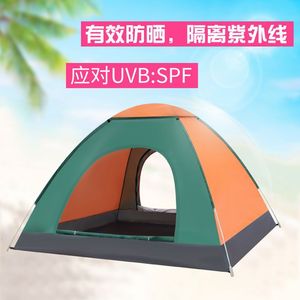 เต็นท์ป๊อปอัพ 200x200x125 ซม. ประตูคู่พร้อมหน้าต่าง สำหรับ 3-4 คน เต็นท์แคมป์ปิ้งกลางแจ้ง กันฝน ใช้ได้ทุกฤดู - Product Image 5