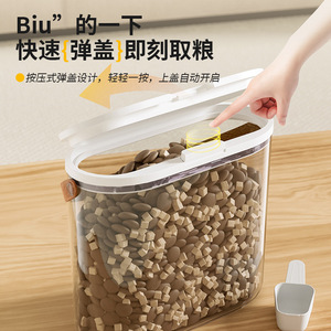 Cat Food Storage <b>Bin</b> 5L6L Flip Top Press Open Pet Supplies Container Moisture Proof Insect Proof <b>Rectangle</b> Shape - Product Image 1
