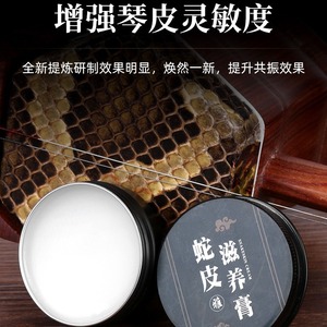 String Cleaner Leather Care Oil 30g For Stringed <b>Musical</b> <b>Instruments</b> Practical Maintenance - Product Image 2