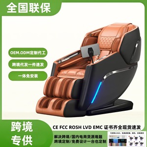 เก้าอี้นวดตัวเต็มรูปแบบ 4D พร้อมหุ่นยนต์นวดมือ ราง SL 31-60 ช่องลม แบบเสียบปลั๊ก ใช้ในบ้าน - Product Image 4