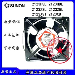 SUNON Air Cooling <b>Fan</b> 12Cm 220V <b>AC</b> Motor Household Use - Product Image 4