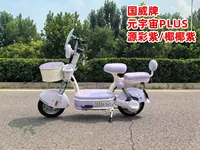 Vente directe d'usine, vélo électrique de banlieue 48V 20AH 400W, vélo électrique de ville