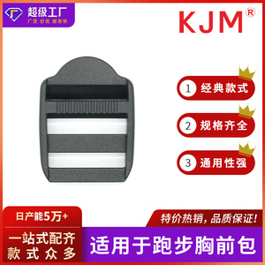 Boucle en plastique F-014 20 mm 25 mm, attache réglable pour accessoires de sac, matériau POM durable - Product Image 5