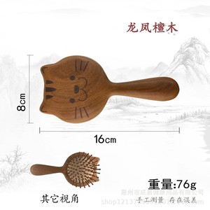 Peine de Masaje para Cuero Cabelludo de Sándalo Personalizado - Masajeador Multifuncional Portátil, Profesional, Cómodo y Moderno para el Hogar - Product Image 4