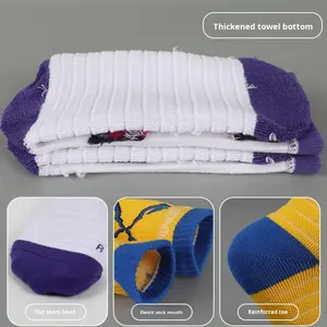 Chaussettes <span class=keywords><strong>de</strong></span> basketball pour hommes - Longues, montantes, en tissu éponge épais, respirantes, résistantes à l'usure, pour entraînement <span class=keywords><strong>de</strong></span> combat d'élite R15, emballées - Product Image 2