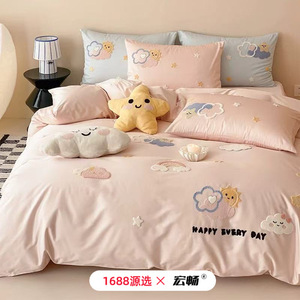 1688 - Product Image 3