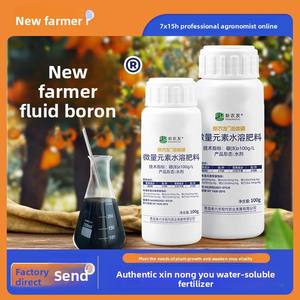 {Fluide Boré} DAP de Haute Pureté Entièrement Soluble dans l'Eau Dissolution Rapide Engrais Pratique - Product Image 2