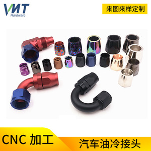ข้อต่อออยล์คูลเลอร์แบบเชื่อมเร็ว VMT AN4 6 8 10 12  อะลูมิเนียมอัลลอย สำหรับดัดแปลงยานยนต์ ใช้กับสายยาง AN - Product Image 5