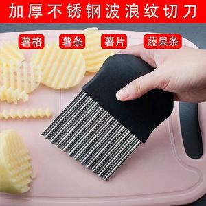 <b>Multi</b> <b>Functional</b> <b>Vegetable</b> <b>Cutter</b> Wavy Slicer Handheld Potato <b>Cutter</b> Kitchen Tool For Fruits And <b>Vegetables</b> - Product Image 4