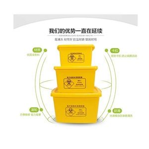 Boîte de transport de déchets médicaux en plastique jaune 40L 60L 100L avec roulettes pour hôpital et clinique - Product Image 1