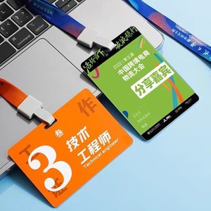 Tùy chỉnh in ấn nhựa PVC Tên tag nhập thẻ nhựa tổ chức sự kiện huy hiệu PVC triển lãm thẻ ID - Product Image 2