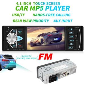 USB/SD/AUX-IN Lái Bao Gồm Bánh Xe Hỗ Trợ Máy Ảnh Từ Xa Hợp Đồng MultipleSlot AUX Đầu Vào Bộ Dụng Cụ Stereo FM TunerCar Đài Phát Thanh - Product Image 6