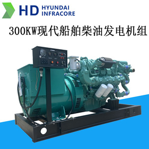 Groupe électrogène diesel Hyundai Infracore 300 kW 50 Hz 1500 tr/min pour usage maritime - Product Image 3