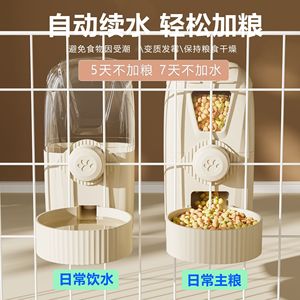 <b>Cat</b> Hanging Automatic Feeder 1L With Lid For Easy Refill Pet Cage Use - Product Image 5