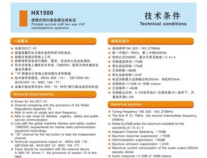Radio VHF marine GMDSS HX1500 avec certification CCS / Radio VHF antidéflagrante <span class=keywords><strong>Sealink</strong></span> HX-1500 avec certificat antidéflagrant - Product Image 4
