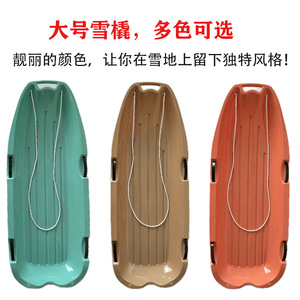 Children Sled 120x46.5x13.5cm Durable Outdoor Snowboard Toboggan Board Polyethylene <b>Material</b> - Product Image 3