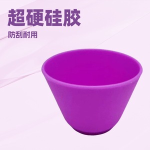 Supports cross-border dental plaster bowls, <b>rubber</b> bowls, dental leather bowls, dental materials, thickened <b>rubber</b> bowls, and - Product Image 3