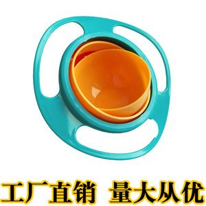 Ufo Bowl Balance 360 Degree Rotating Spill Free Baby Childrens Feeding Dish Solid Color Red C066W Age 1 2 Years - Product Image 3