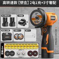 Mini-meuleuse d'angle sans fil - Moteur à balais lithium-ion - Polisseuse - Ponceuse - Coupeur