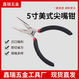 Pince à bec effilé DIY 5 pouces à mâchoires dentelées en acier au chrome-vanadium, pointe affûtée, manche noir et rouge, à ressort - Product Image 2