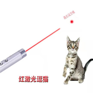 ไฟฉายฉุกเฉินขนาดเล็กทำจากอลูมิเนียมอัลลอยด์ พร้อมไฟ LED และเลเซอร์ ใช้เป็นที่ล่อแมว พวงกุญแจไฟฉายเลเซอร์ขนาดเล็ก ปากกาเลเซอร์สำหรับล่อแมว - Product Image 3