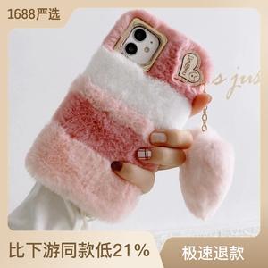 Convient à Apple 14Pro Phone Case pour iPhone 7/8 Plus Color Block XSmax Love Hair Ball 13xr - Product Image 2