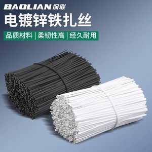 Baolian Iron Binding Wire Coated Plastic For Garden Vine Trellis And Optical Cable Use - Product Image 2