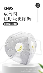 Masque de soudage d'usine appareil respiratoire équipement de protection individuelle avec deux valves - Product Image 2