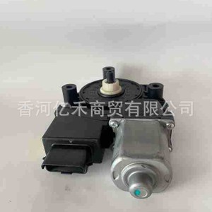 Motor de Elevación Hidráulico 83460-Q3000 Eléctrico para Hyundai Mistra, Piezas Automotrices - Product Image 4