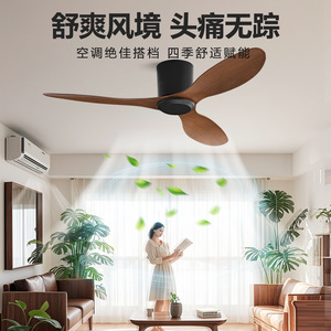 Ceiling Fan With Dc Motor Quiet Design For Bedroom Home Hallway Balcony Mount Without Light - Product Image 4