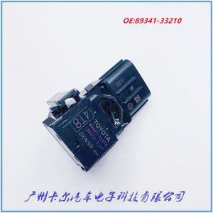 เรดาร์ถอยหลังโตโยต้า 89341-33210 เซ็นเซอร์จอดรถด้านหลัง 12V สำหรับรถยนต์โตโยต้า - Product Image 2