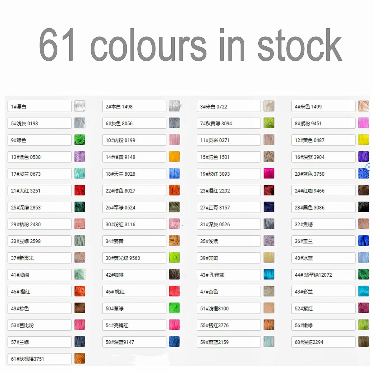 Couleurs optionnelles