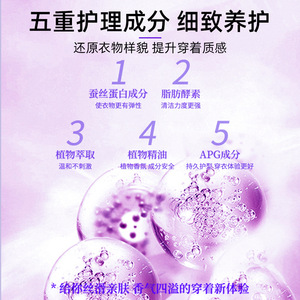 <span class=keywords><strong>Detergente</strong></span> per seta Yang Xing 2000ml Pulizia Profonda per Tessuti in Seta di Gelso e Lana Fragranza Lavanda - Product Image 4