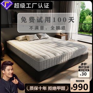 DreamWorks Latex <b>Mattress</b> Medium Firm King Size Memory Foam Bedroom <b>Mattress</b> - Product Image 4