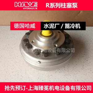 ปั๊มลูกสูบ Hawe R Series รุ่น R 2628-145-12-12 สำหรับระบบไฮดรอลิกของเครื่องรีดแบบลูกกลิ้งในโรงงานปูนซีเมนต์ - Product Image 2