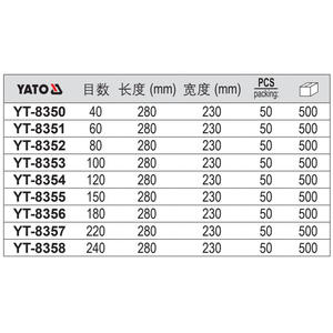 Papel de lija seco E-Er-Tuo 230x280mm con adhesivo, alúmina fundida marrón para trabajar la madera, muebles, pintar paredes y metal - Product Image 2