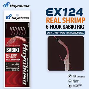 ชุดตกปลาซาบิกิกุ้งแท้ Hayabusa EX124 แบบ 6 ตัวเบ็ด พร้อมใช้งานสำหรับตกปลาทะเล ทั้งบนเรือและชายฝั่ง - Product Image 1