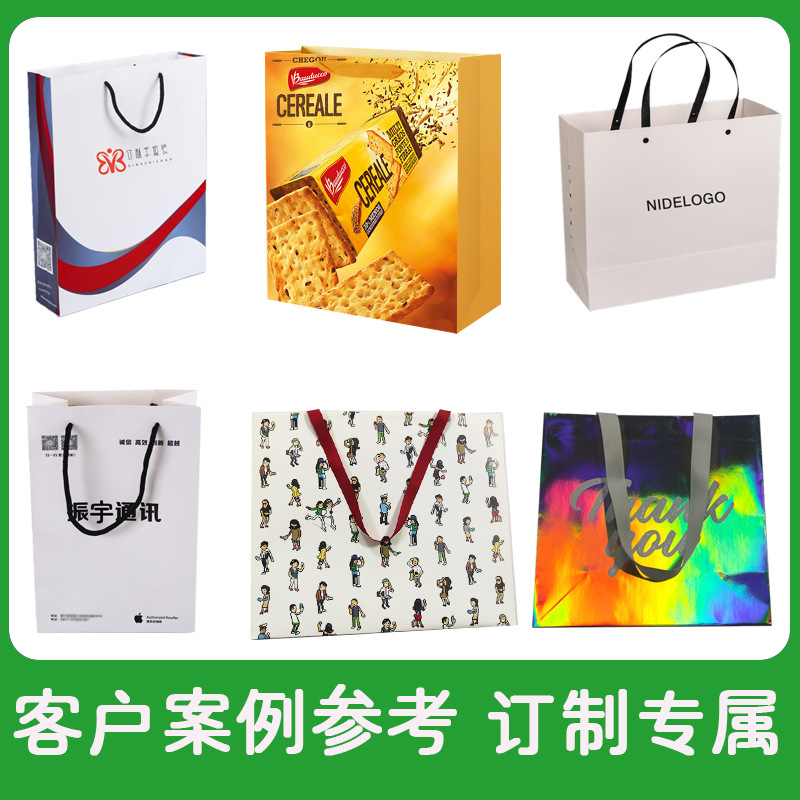 Para bolsos personalizados, por favor contacte al servicio de atención al cliente.