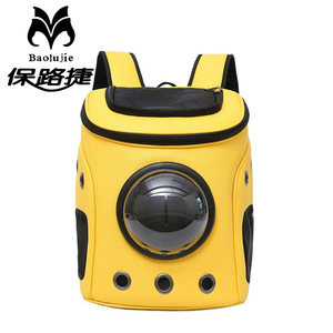 Baolujie Pet <b>Backpack</b> Yellow PU Breathable Space Bag For Cats Dogs Travel Carrier - Product Image 1