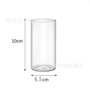 Glass Vase With Fairy Light Round Hydroponic Planter For Office Decoration Landscape <b>Bottle</b> - Product Image 5
