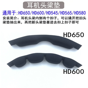 แผ่นรองหูฟังหนัง PU แบบเมมโมรี่โฟม D1161 สำหรับเปลี่ยนแผ่นรองหูฟัง HD660S 650 600 545 565 <span class=keywords><strong>580</strong></span> - Product Image 2