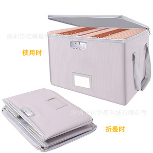 Boîte à documents ignifuge YHX 39,37x30x25cm gris argenté, organiseur de bureau, boîte de rangement - Product Image 4