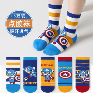 Calzini Adesivi Antiscivolo per Bambini con Personaggi <span class=keywords><strong>Marvel</strong></span>, Comodi, Traspiranti e Caldi, Vendita all'Ingrosso - Product Image 2